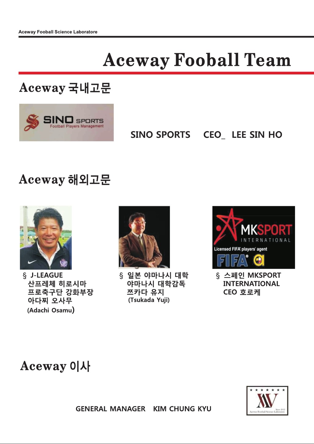 에이스웨이 이미지