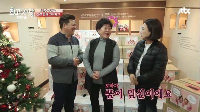 윤정수가 아기를 좋아하는 이유 | 인스티즈