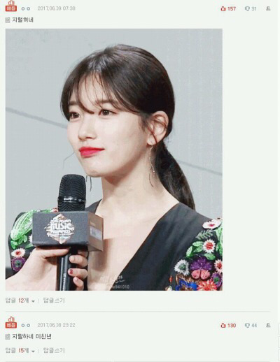 솔직히 수지는 주입식미인이지않니 | 인스티즈