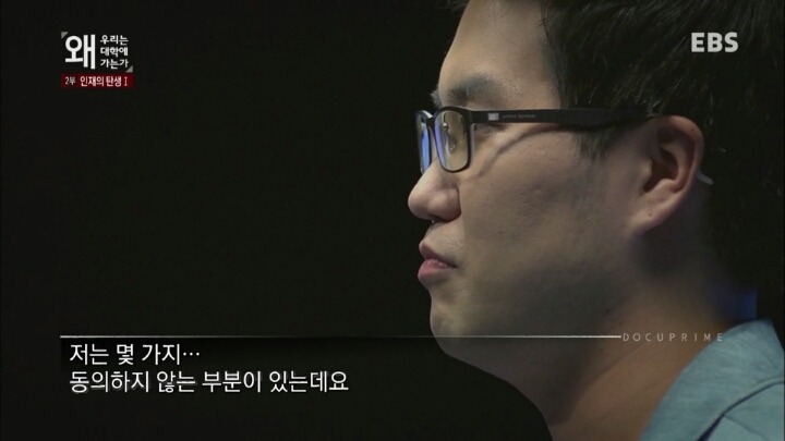 좋은학교 화려한 스펙이 과연 사회가 원하는 인재상일까? | 인스티즈