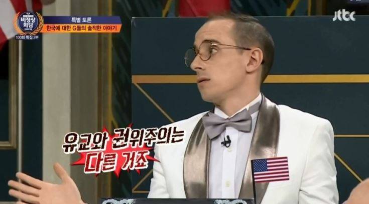 외국인들이 본 우리나라 문제점들 | 인스티즈