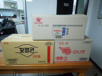 광령마트 이미지