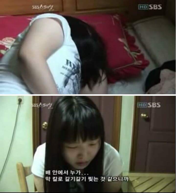 뿌쉈다 고쳤다 지잣대로하는 잣같은 생리통의 원인 | 인스티즈