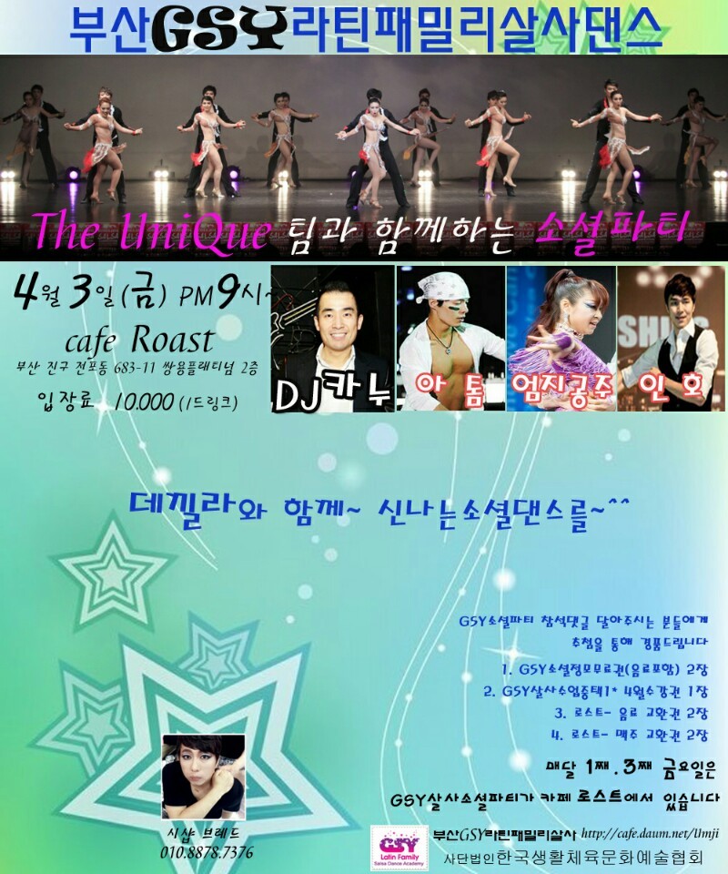 더유니크 이미지