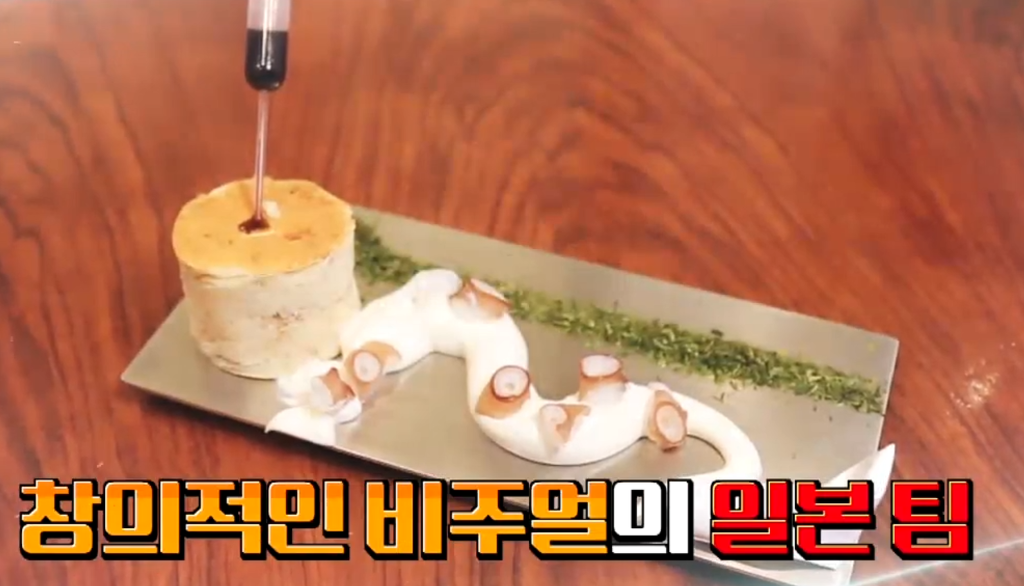 한국셰프vs일본셰프 요리대결 | 인스티즈