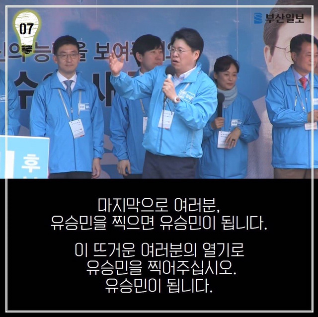 3일 전의 장제원이 3일 뒤의 장제원에게 | 인스티즈