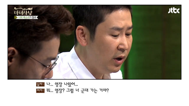 군대 기다려준 여친과 솔직한 쓰레기.JPG | 인스티즈