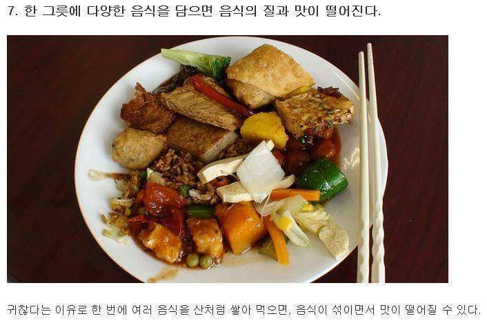 뷔페에서 본전 뽑는 방법.jpg | 인스티즈