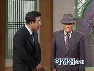 진품명품 레전드 | 인스티즈
