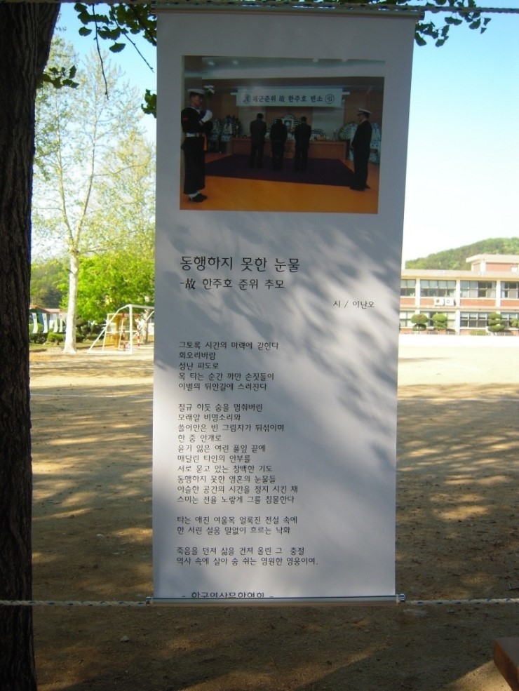 시화전 이미지