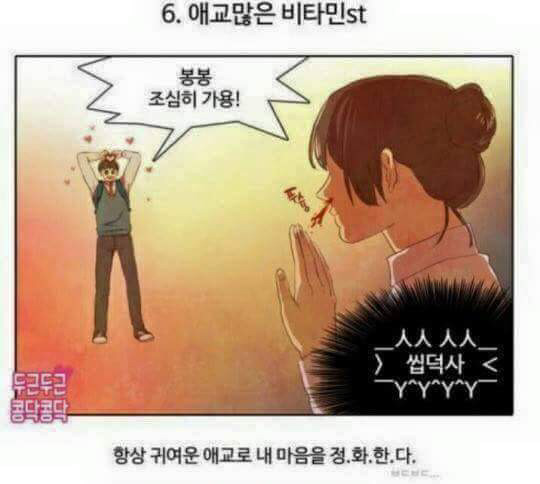 여러분이 여자친구에게 대하는 유형은? | 인스티즈