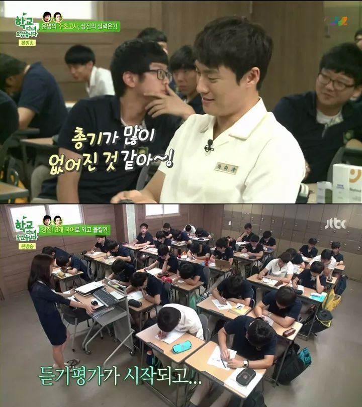 현역 외고생 압살하는 예비군 오상진의 위엄ㄷㄷ | 인스티즈
