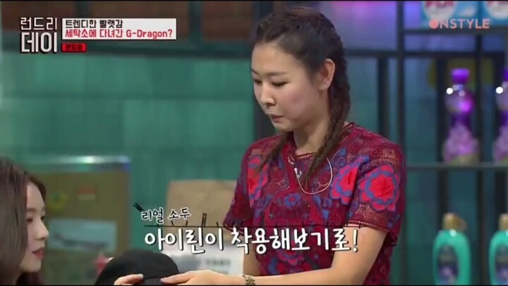 노홍철과 아이린 | 인스티즈
