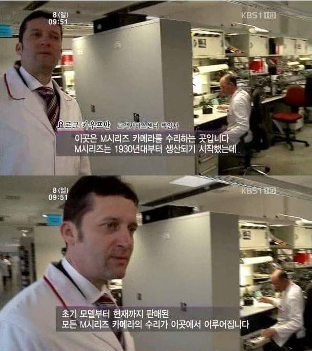 흔한 독일 기업의 a/s에 대한 마인드 | 인스티즈