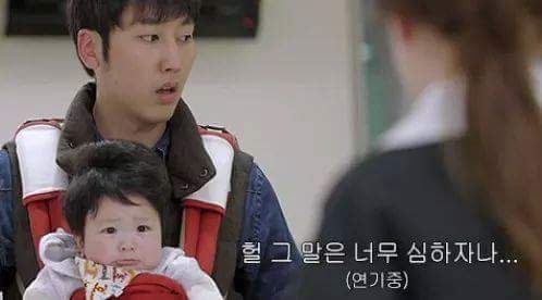 아역배우의 미친연기력 | 인스티즈