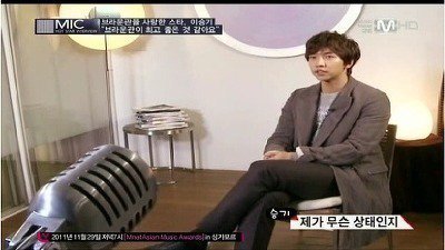 이승기가 연예인으로서 가진 마인드 | 인스티즈