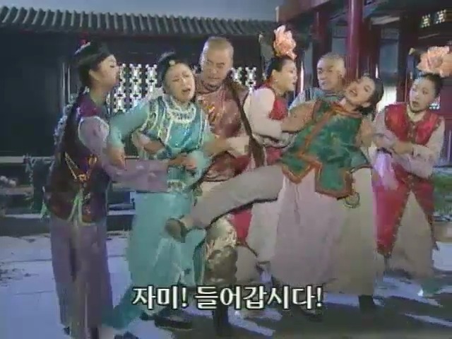 [황제의딸2] 10. 술에 취한 제비와 자미 | 인스티즈
