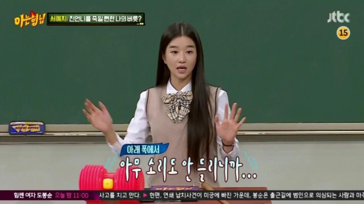 대단한 가족 | 인스티즈