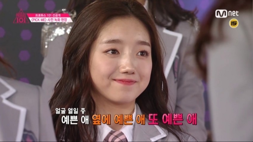프로듀스101 자연미인 두명.jpg | 인스티즈
