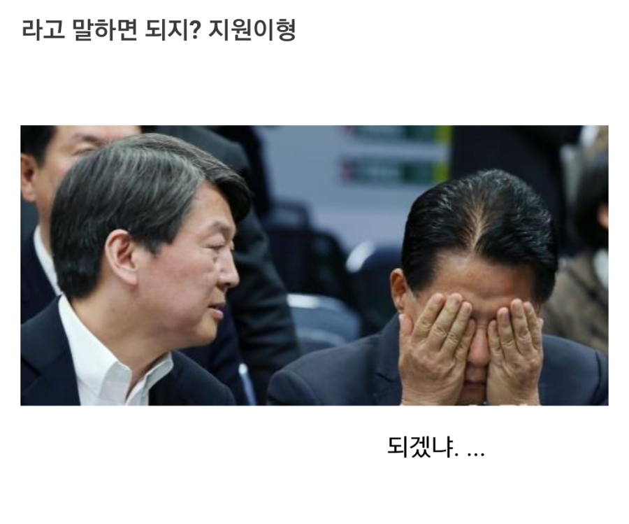 ???: 제가 MB아바타입니까 | 인스티즈