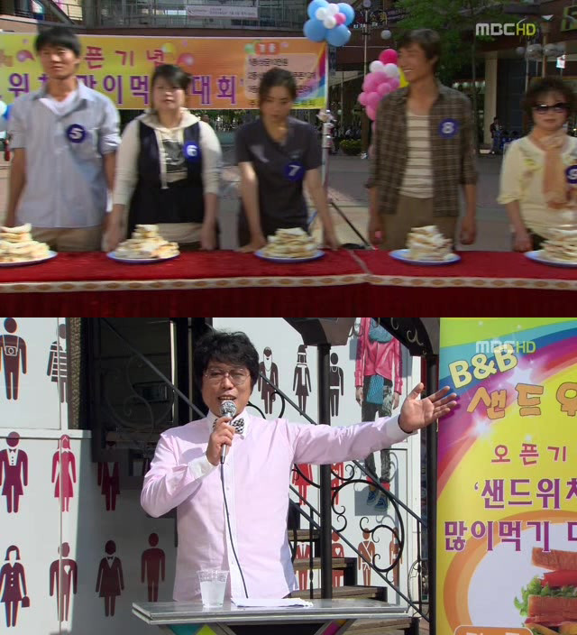 [지붕킥] 샌드위치 많이 먹기 대회에 참가한 세경 | 인스티즈