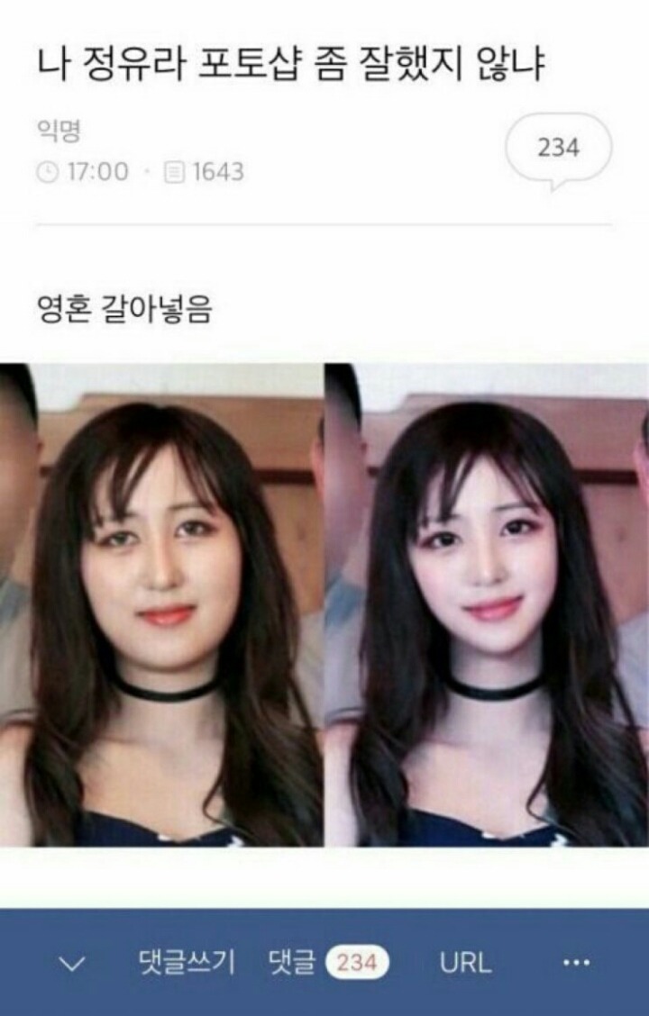 SNS에 여신들이 많은 이유 (시룸주의) | 인스티즈
