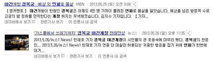 문화재,박물관 관람하는데 돈을 받아야하는 이유.jpg | 인스티즈