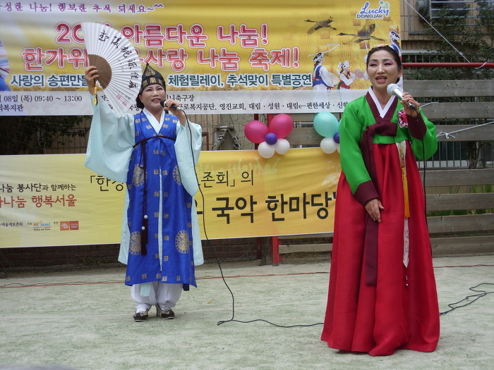 대방종합사회복지관 이미지