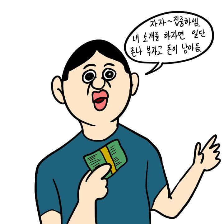 현금이벤트 | 인스티즈