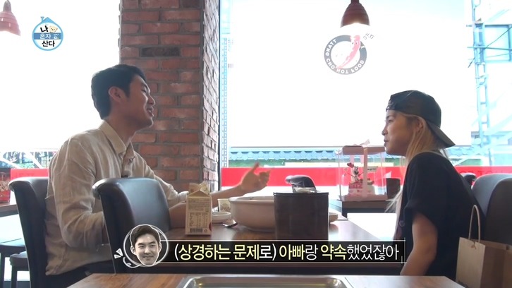 [나혼자산다] 열심히 산 것 같은 헤이즈 .jpg | 인스티즈