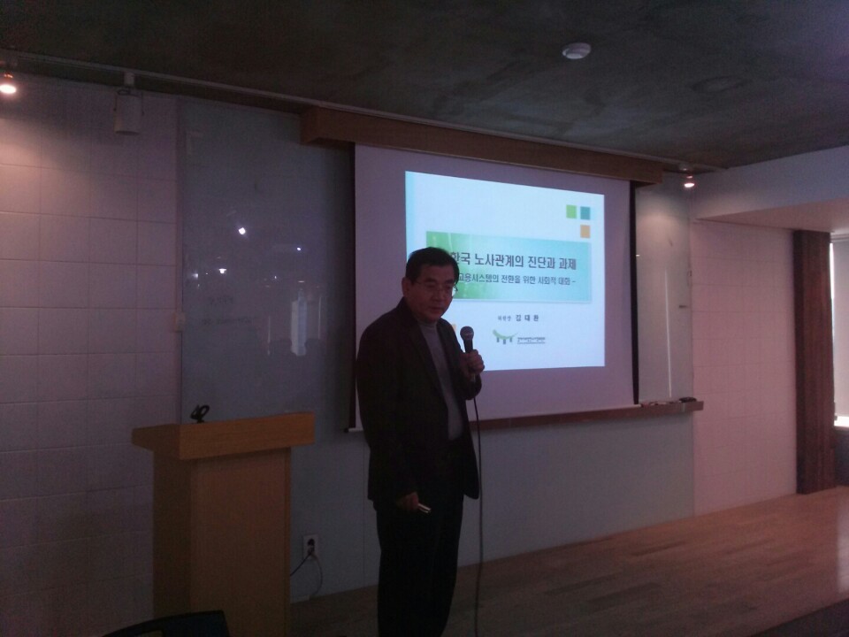 한국고용복지센터 이미지