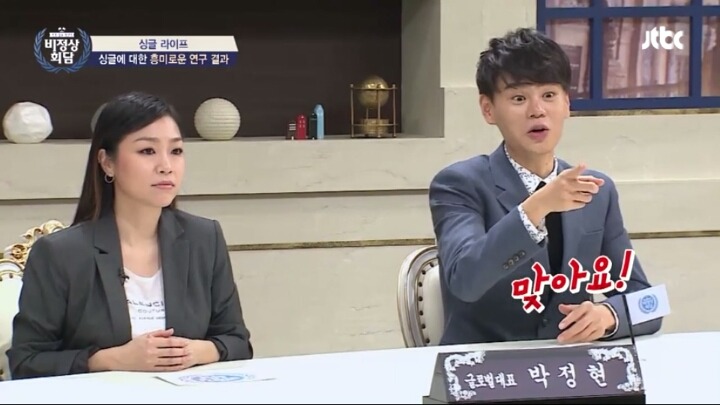 [비정상회담] 콜라를 미지근하게 먹는 중국 | 인스티즈