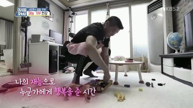 서장훈의 재능기부 | 인스티즈