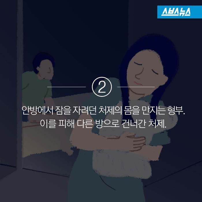 아..하지마세요.. 저남자친구있단말이예요!!!! | 인스티즈