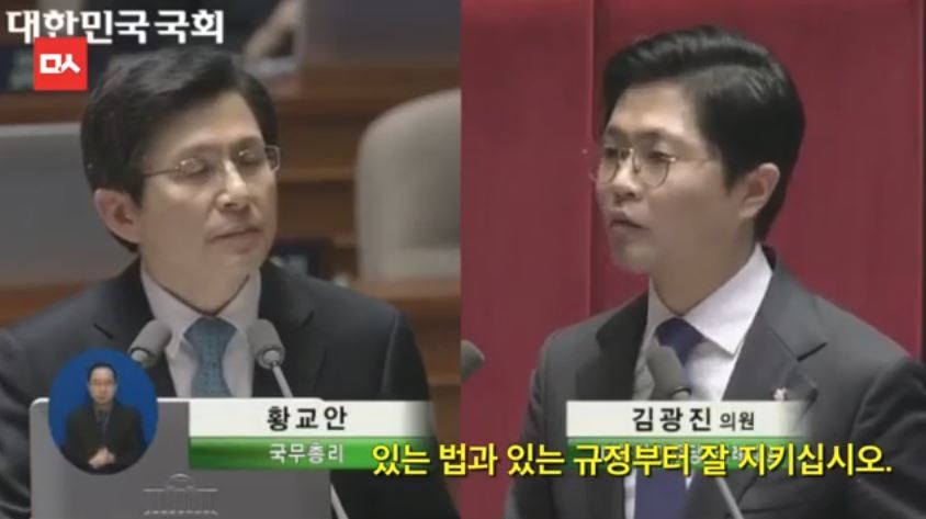 대한민국 국무총리 클라스 | 인스티즈