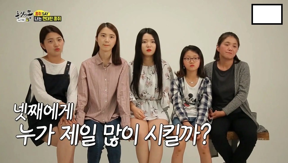 오늘자 동상이몽 현대판 콩쥐녀 (딥빡주의) | 인스티즈