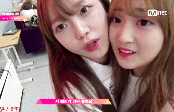 뽀보하는 퀵소희.gif | 인스티즈