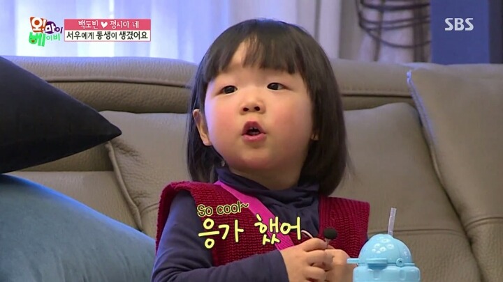 [오마이베이비] 부엌에 결계 친 것 같은 백도빈.jpg | 인스티즈
