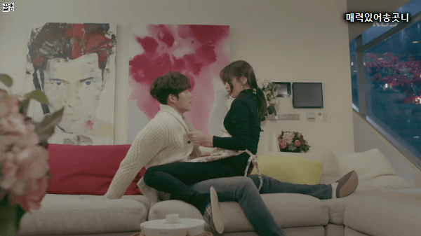 야하다....gif | 인스티즈