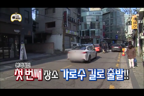 [무한도전] 서로 신경전하는 양세형 하하 | 인스티즈