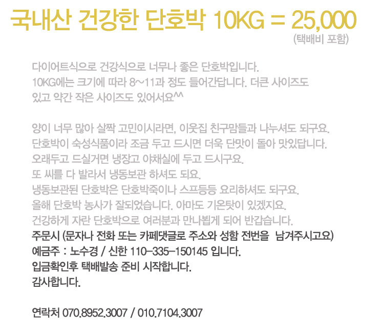 초록식탁 이미지
