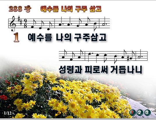 구주 이미지