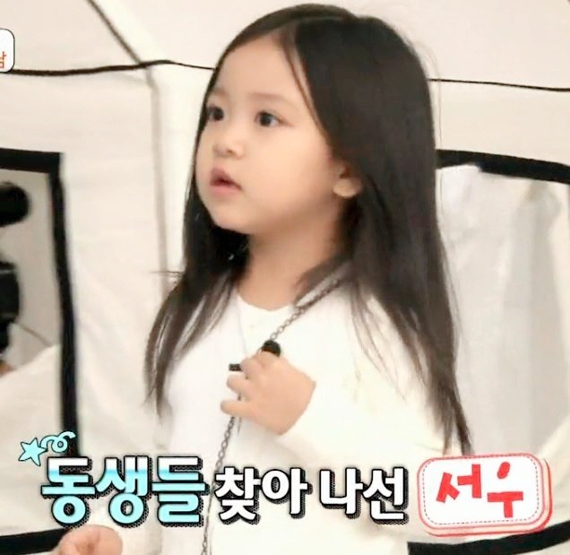 [슈돌] 정시아 딸 .jpg | 인스티즈