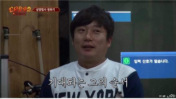 [신서유기2] 내 죄는 내가 안다 (feat. 삭발) | 인스티즈