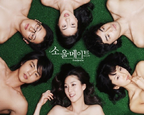 [드라마] 소울메이트 EP.05 우리의 사랑의 테마를 연주해줘요 / EP.06 말하자면... | 인스티즈