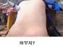 나는 자연인이다 레전드 | 인스티즈