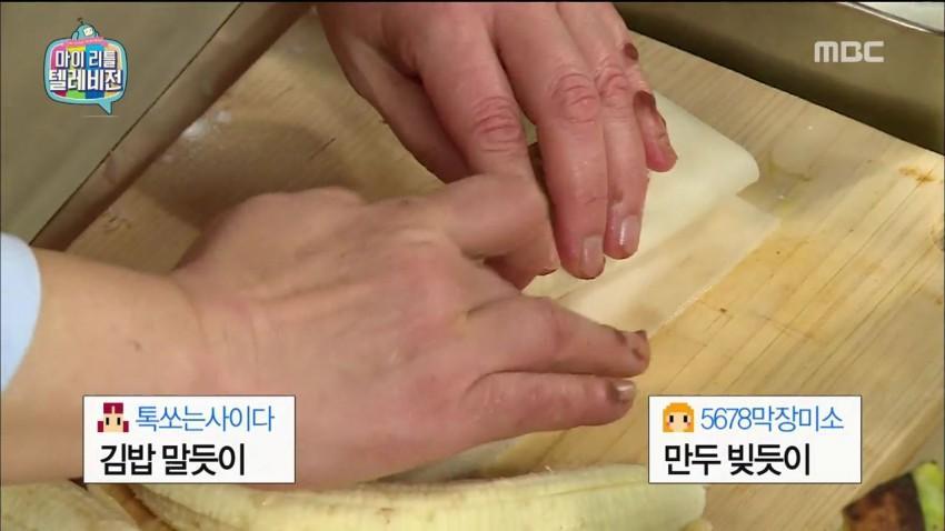 방심위한테 개명당한 마리텔 갤러.jpg | 인스티즈