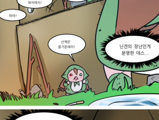 쿠타오 이미지