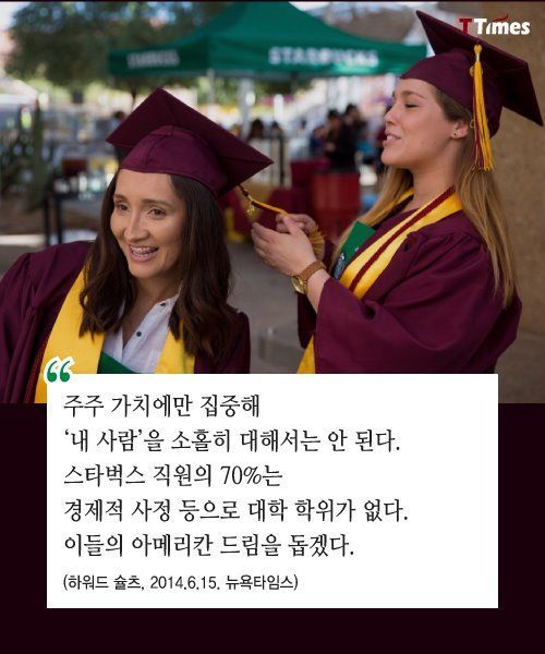 스타벅스는 이미 그렇게 해왔습니다 | 인스티즈