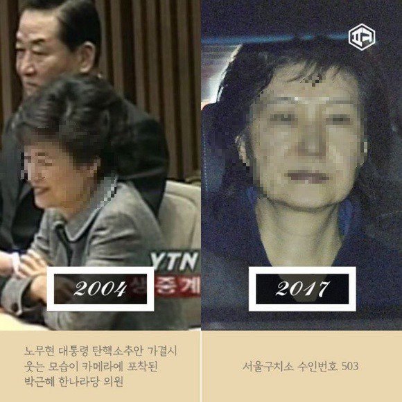 드라마라고 해도 현실성 없다고 욕 먹을 것 같다는 대한민국 정치.jpg | 인스티즈